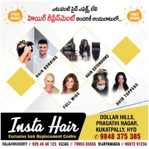 Hair Bonding